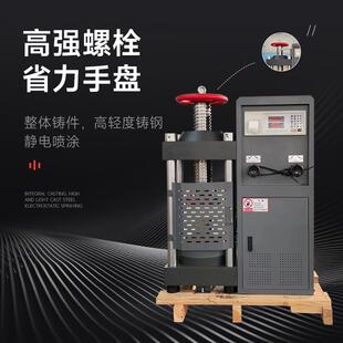 跨境数热卖 2000混凝土压力试压验机水泥试块商砼力试验厂 机显DYE