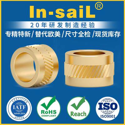 生产厂家供应铜材CL800 CL801限压套 注塑冷埋植限压隔套