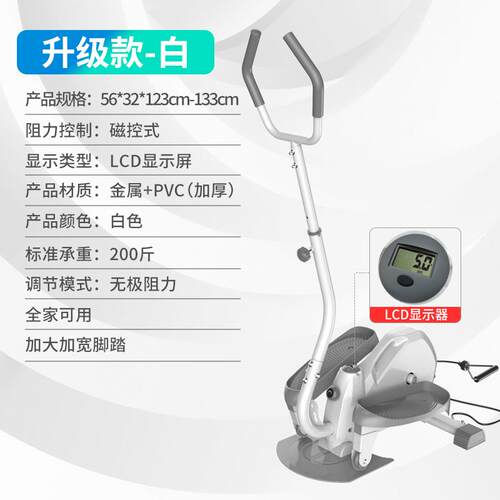 高档铁人体育椭圆控机家用型健身多小功机能磁椭圆拉绳黑色踏步机
