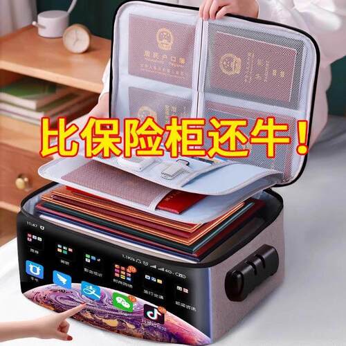 德国品质证件收纳包盒家用多功能家庭户口本资料文件卡包整理箱袋