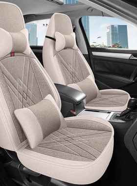 21/22款东风能源EX1电动汽车坐季垫全麻包围座套a7lyAc8U四亚新透