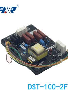 DST-100-2FAK稳压板汽油发电机组励磁电压自动调节器AVR