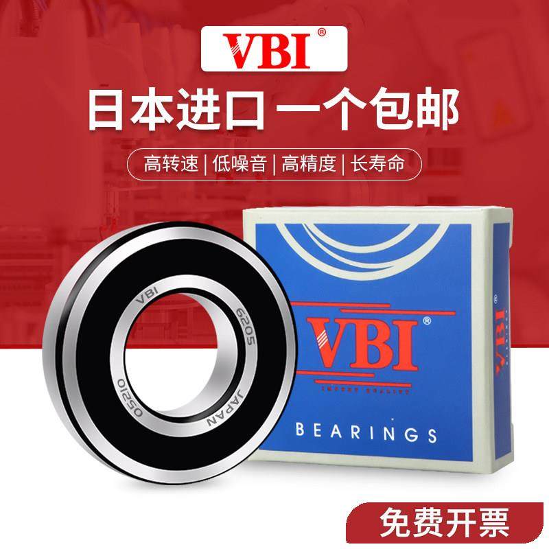 日本VBI高速轴承大全6300 6301 6302 6303 6304 6305 6306R-2RS/Z