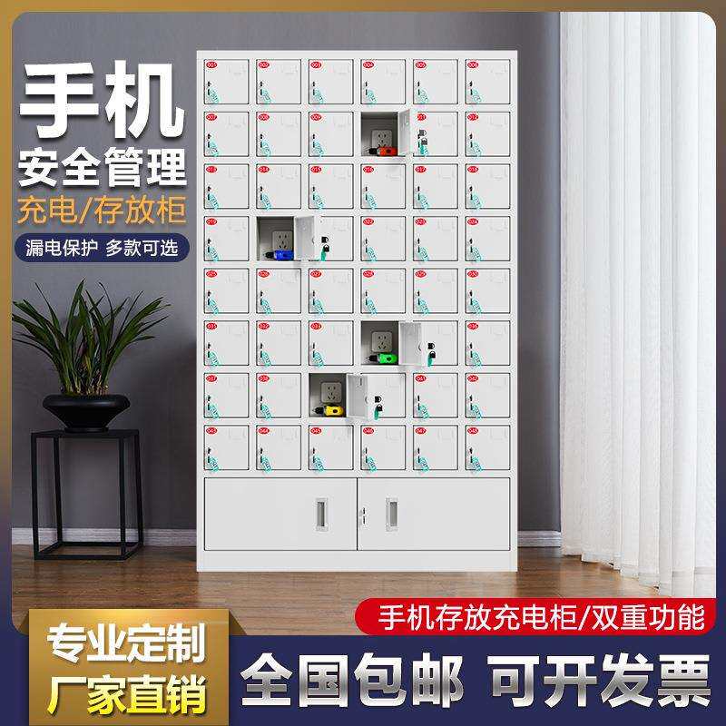 手机充电柜手机单仓能对讲机ktv电池集中电动工具充电柜工厂车间