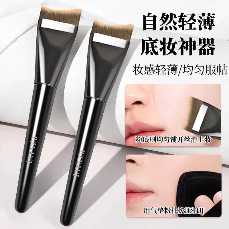 被问瞭无数次的!刀锋粉底刷无痕不吃粉斜角扁头平头化妆刷子工具