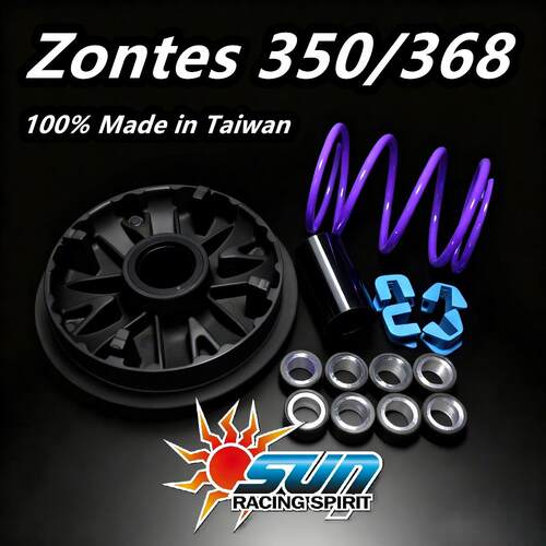 升仕350改装传动套件 高硬度大弹簧TMAX离合器滑块