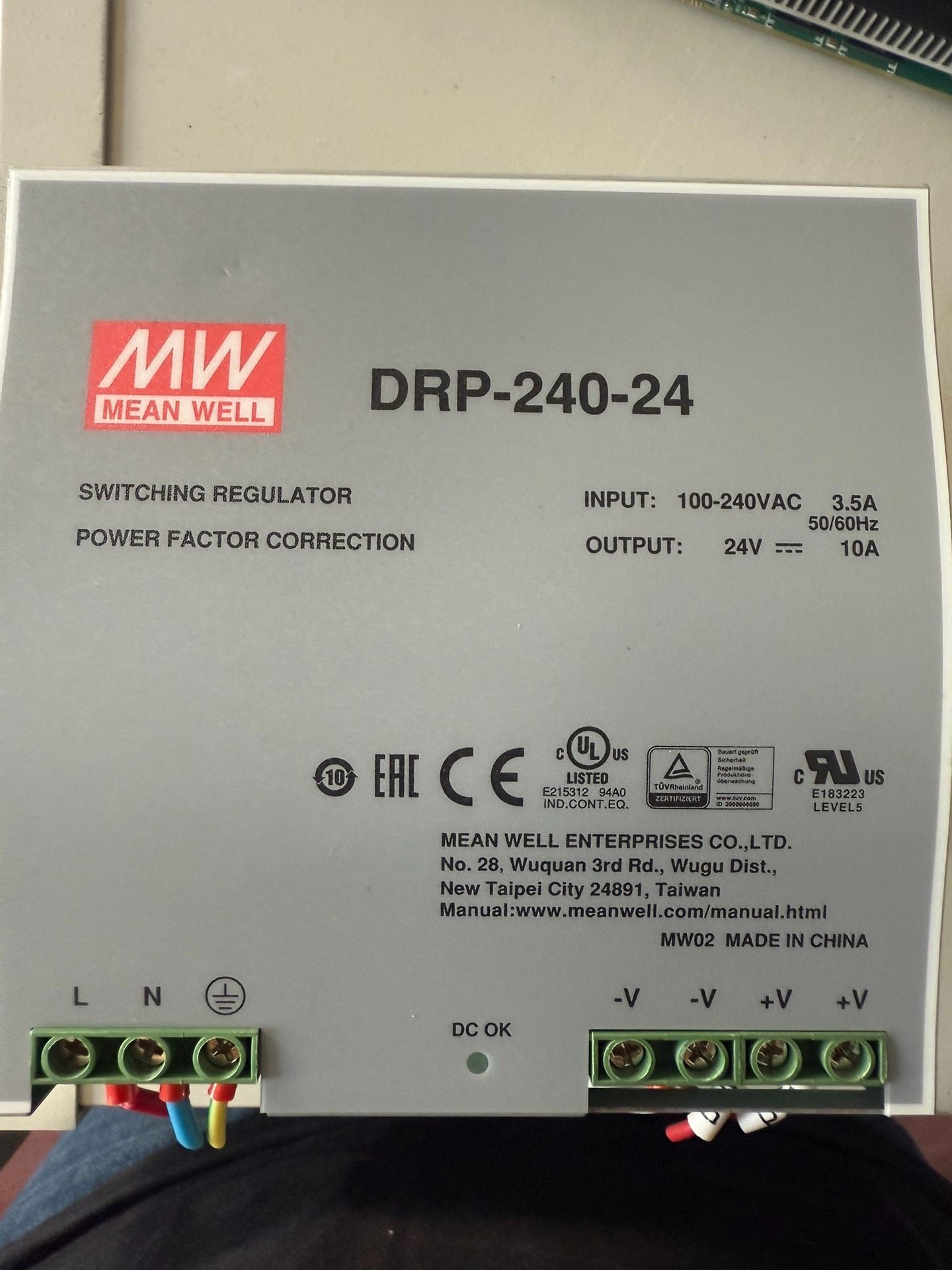 明纬导轨式开关电源DRP-240-24转12V 48V直流变