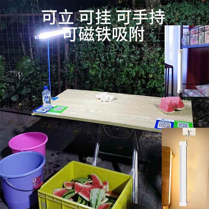 LED应急灯管充电磁吸悬挂夜市摆摊灯特亮不插电家用户外野营照明