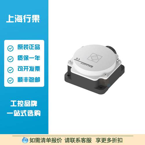 巴鲁夫电感式接近开关 BES023P感应式传感器BES 517-139-M4-H