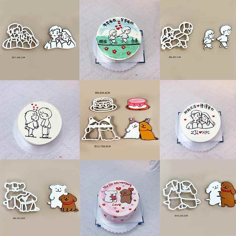 卡通情侣人物翻糖压切模具情人节生日可爱线条狗图案蛋糕塑料模具