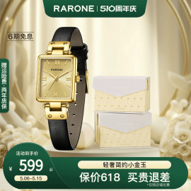 Rarone雷诺表复古小金玉手表女表小方盘腕表520礼物送闺蜜