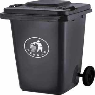 100L垃圾桶户外大号带盖分类塑料垃圾桶方形环卫四分类批发