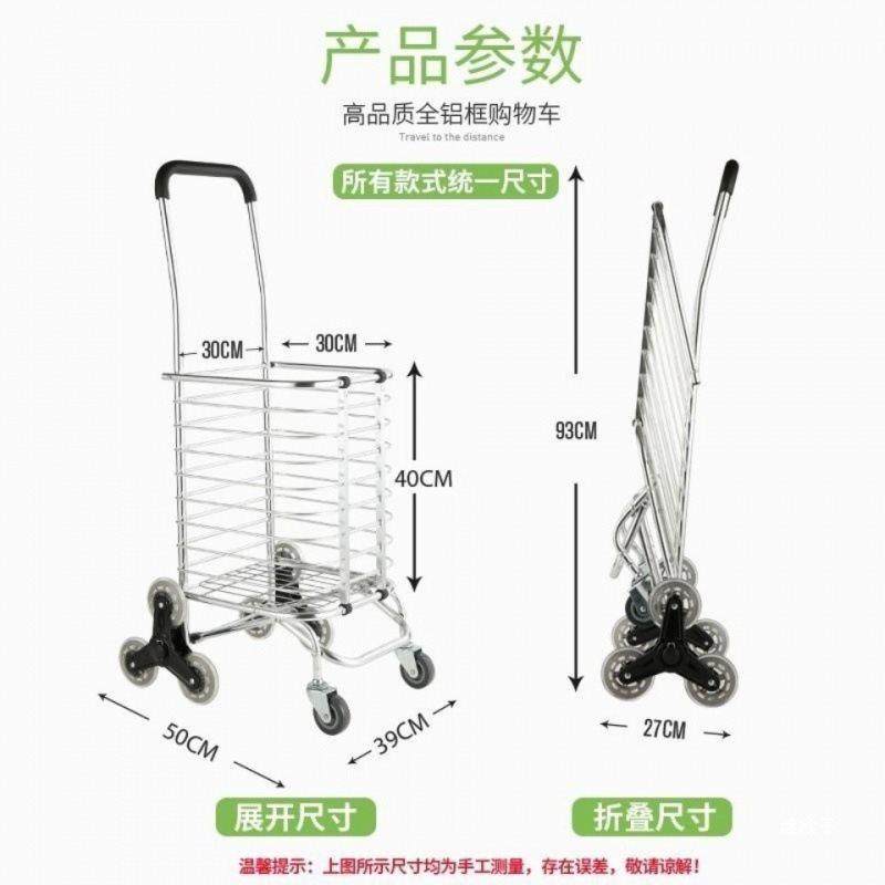 老人家用购子物买菜小拉车拉两用杆车便FHA捷菜篮拉手车折叠拖车