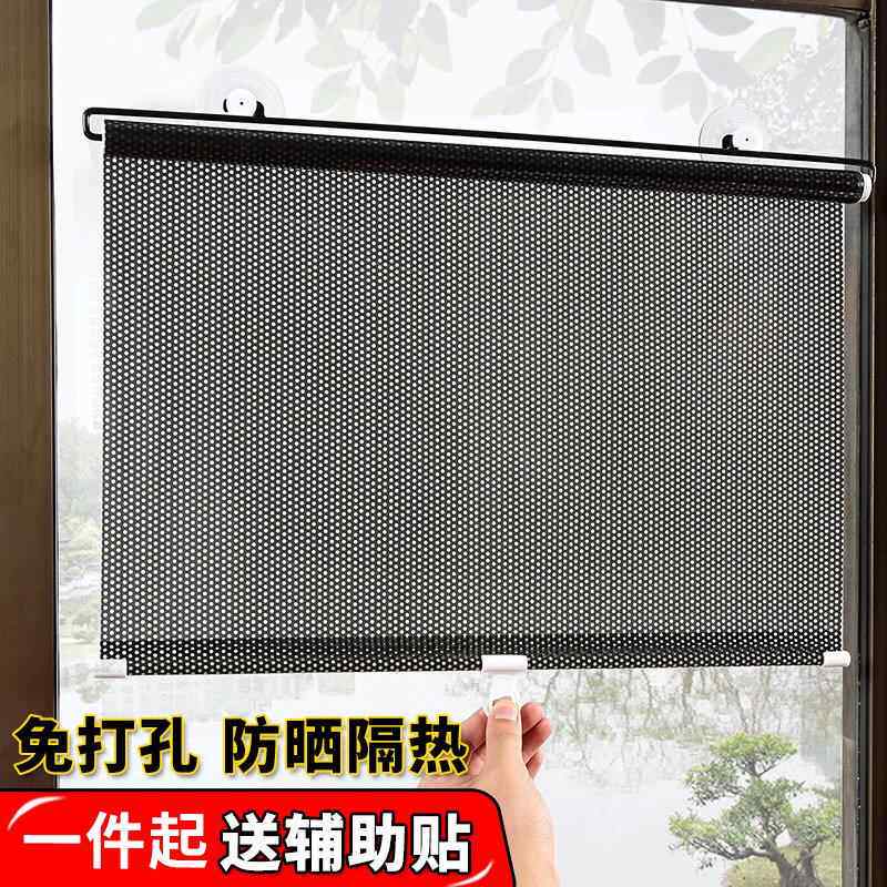 伸缩吸盘式窗帘家用厨房免打孔防油遮阳隔热防晒遮光办公室窗户