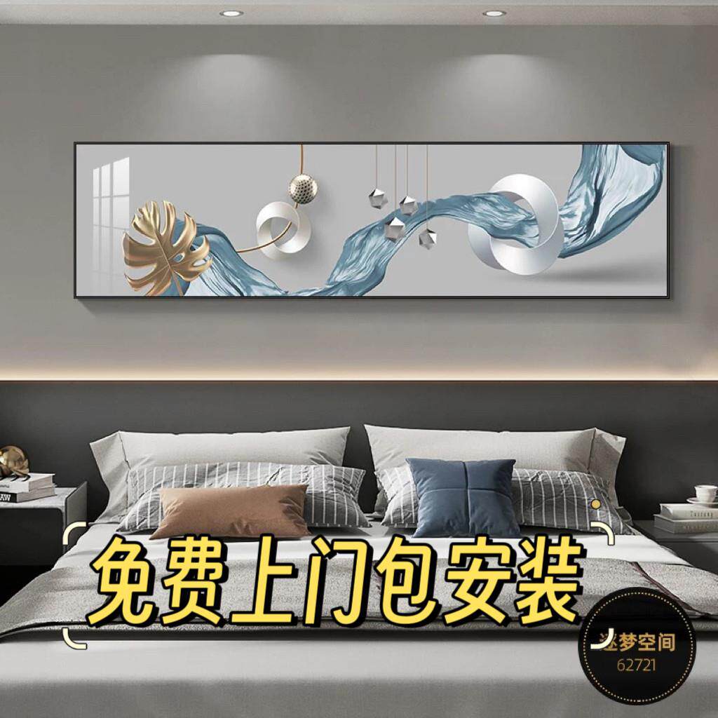 轻奢卧室装饰画 画现代简约温馨主卧房间挂画 画客厅壁画 画高级