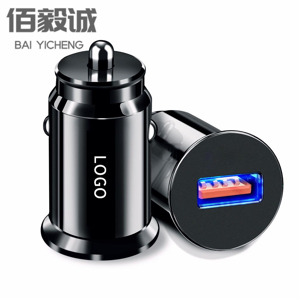 qc3.0迷你车载充电器小巧便携usb单口车充12-24v通用智能快充车充
