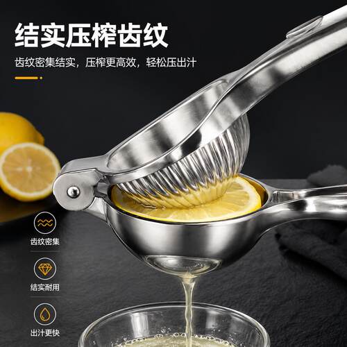 多功能加厚手动榨汁机甘蔗石榴橙汁挤压器家用水果压柠檬榨汁神器