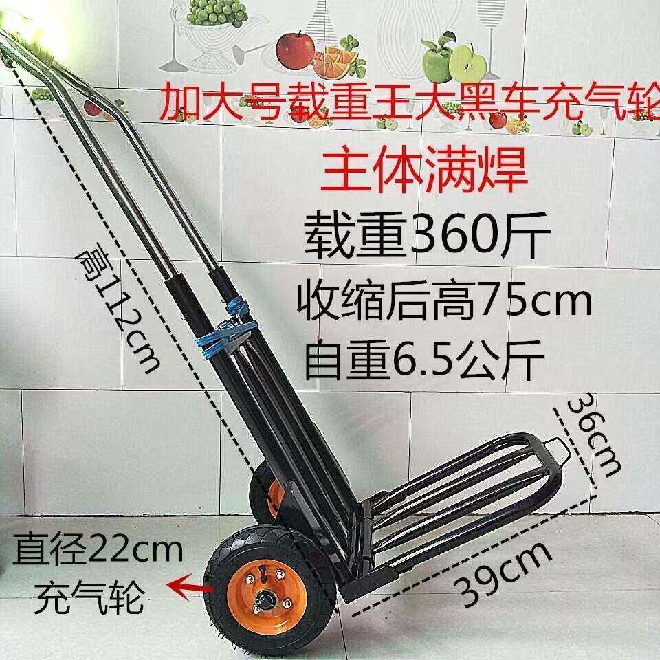 手拉车折叠便携购物车行李车载重王拉杆车拉货车拖车手推车小拉车