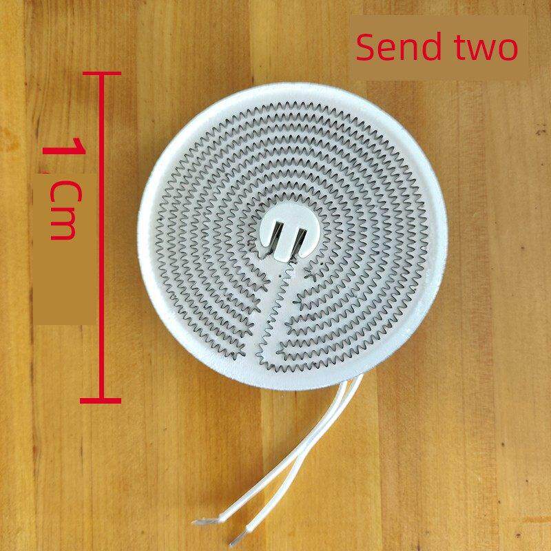 通用型碳晶发热盘配件鸟笼烤火炉小太阳取暖器碳晶盘发热体发热管