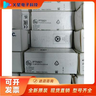 假一赔十IFM 易福门PT5504 PT5502 PT5500 PT5501 PT5503