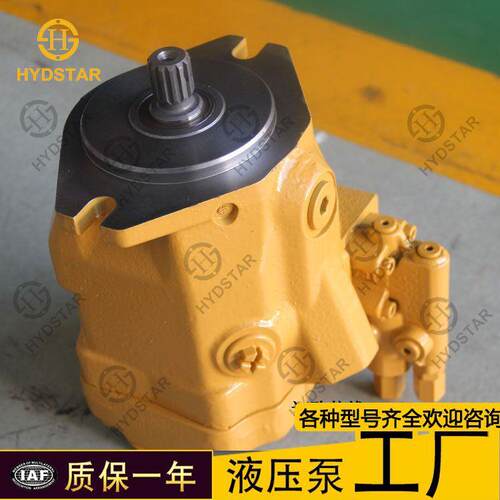 厂家供应挖机配件980H柱塞泵235-27162352716