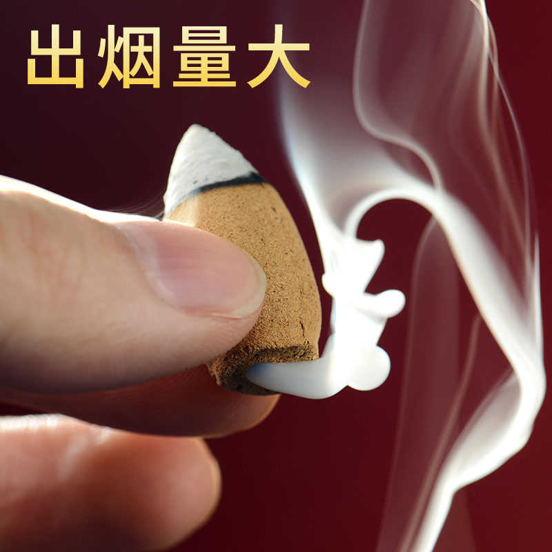 藏老喵倒流香粒 烟供食子香塔香 西藏手工藏香家用室内熏香手工香