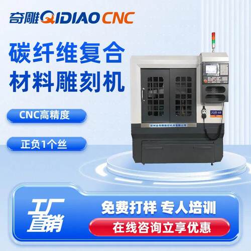 小型材料雕刻机高精度C精雕机按需配置刀库智能方便易上数控