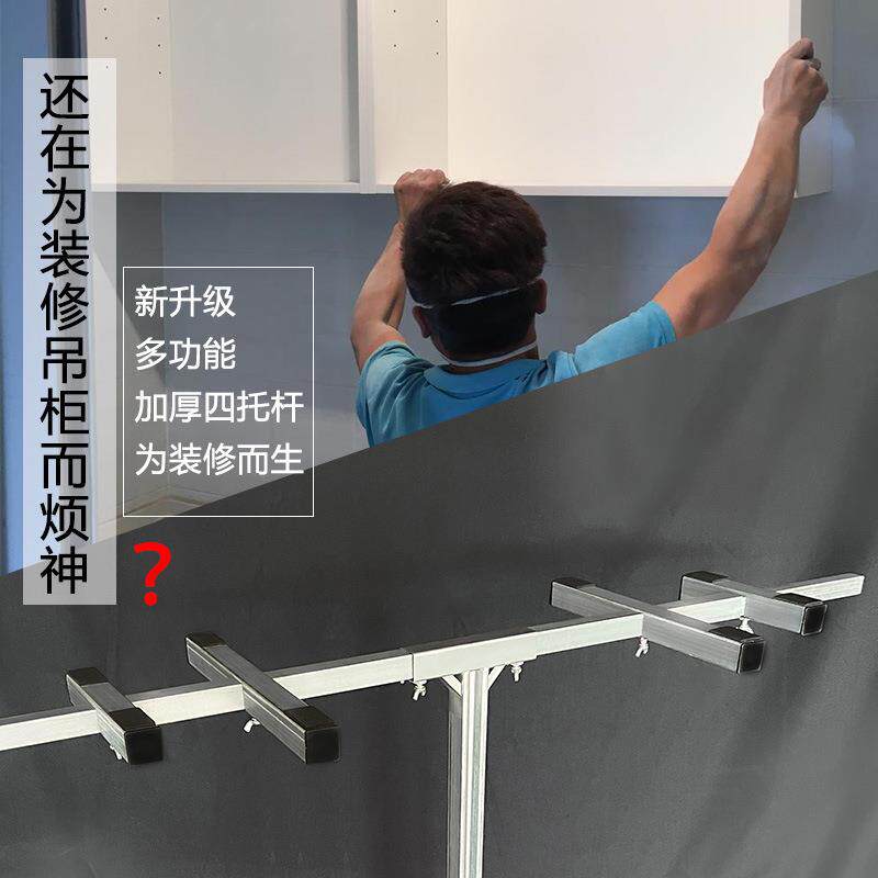 装新款吊柜橱柜527安装支重架加厚折叠安不包锈钢承便携升降台邮