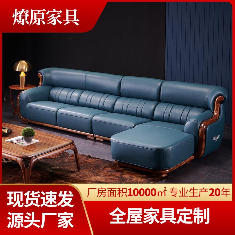 欧式乌金木头层牛皮L形转角沙发组合小户型客厅北欧真皮实木沙发