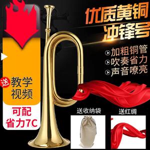 乐美突击小号学生铜管小号外国小号专业王子演奏大/小台阶小号铜