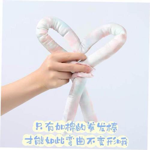 Heatless Curling Rod No Heat Hair Curlers Satin Wrapped Flex