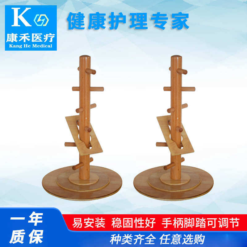 康禾手眼协调能力训练训练器材 立式套圈套 彩盘作业训练板供应