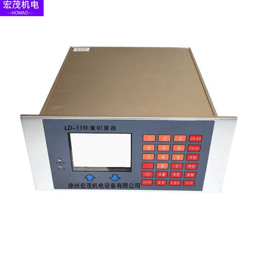 称重给煤机MODEL-LD-11积算器YZ2108称重积算器61PL02智能操作器 - 封面