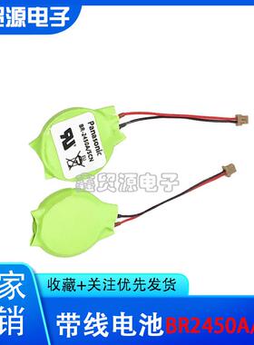 A5E34345932 BR-2450A/SCN 电池IPC227E IPC277E IPC427E IPC477E