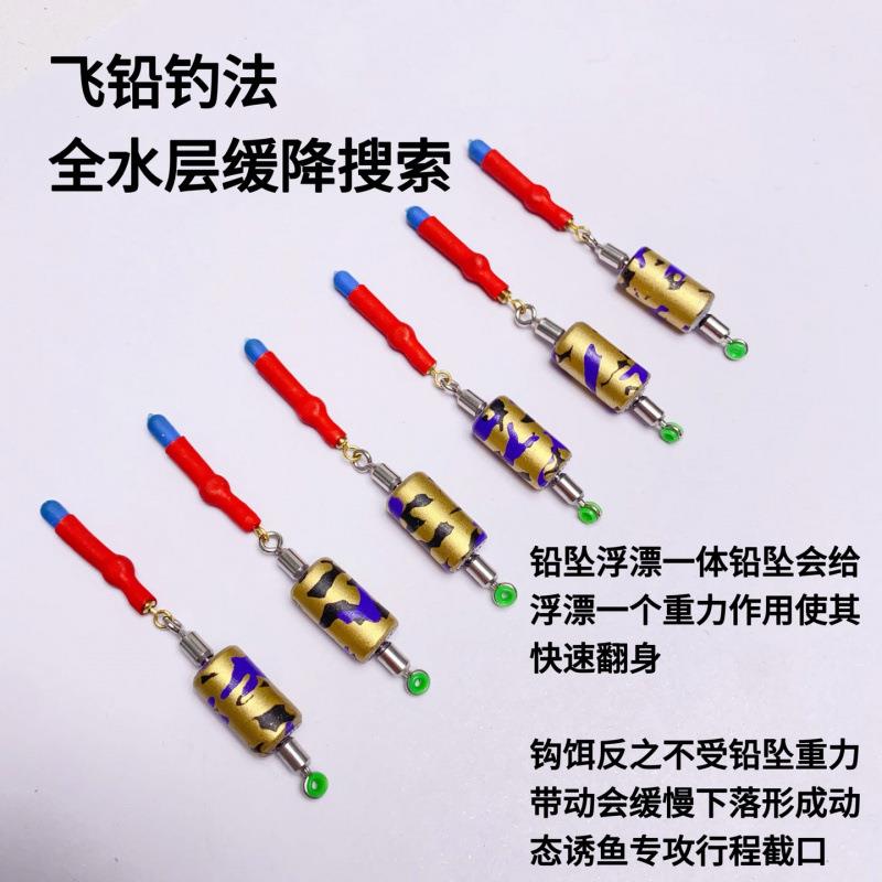 豆菇凉全飞铅一体漂座,防缠绕打浮路滑飞铅专用漂坐,防炸双环铅