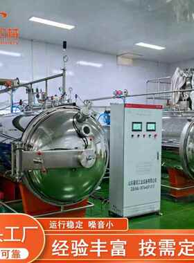 厂家苹果脆片红加工备全自动真空膨化设备富士苹果片加设工EOZ脆