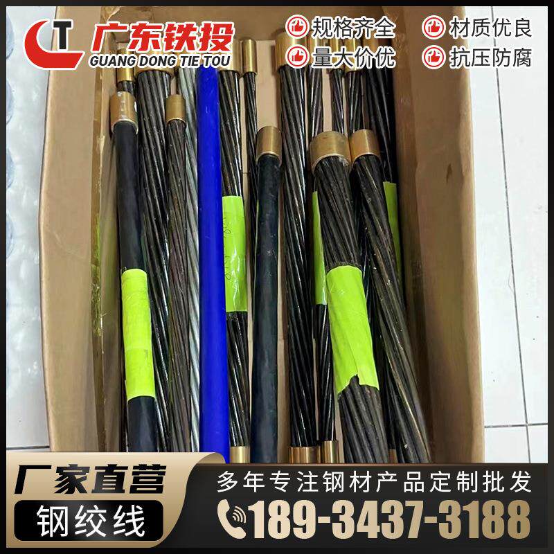 工厂直销预应力钢丝绳热镀锌钢绞线1x19矿用锚索无粘结钢绞线2mm