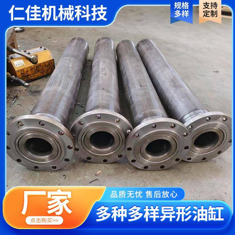 异形法兰液压油缸XYZ-123重型双向液压缸大吨位多节千斤顶液压缸
