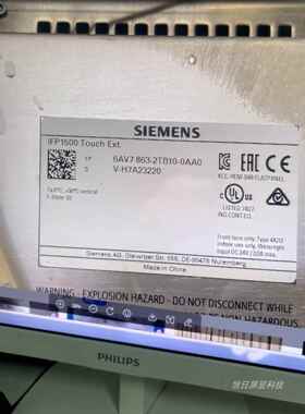 适用于西门子TP700/TP900/1000/1200/1500/270/370工控触摸板手写屏外屏