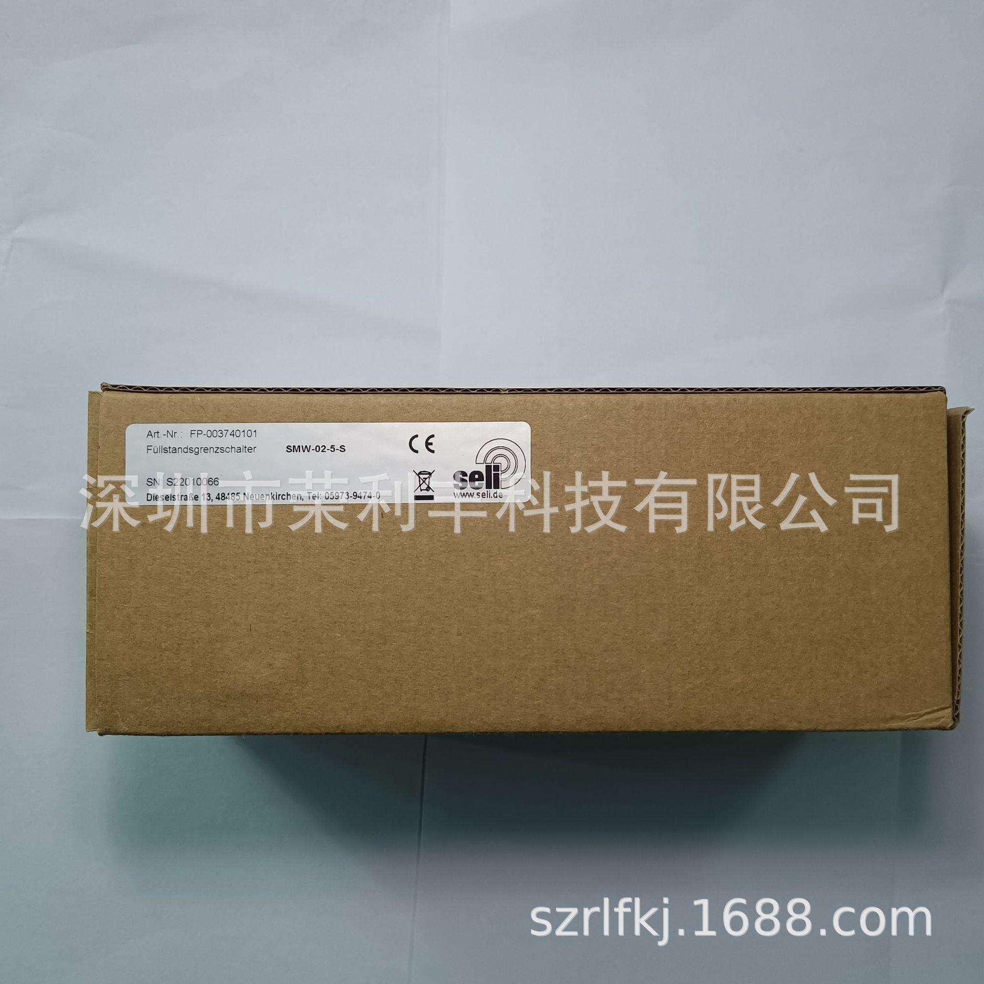 德国SELI液位开关 SMW02-5-S-V液位开关现货耐油探针式