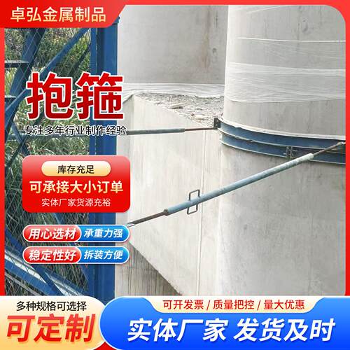 桥梁墩柱抱箍安全梯笼连墙件槽钢加固梯笼拉杆墩柱平台盖梁平台
