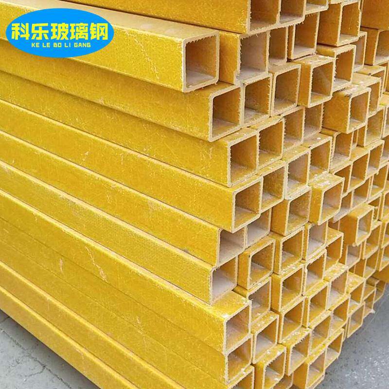 河北衡水厂家可制作多规格玻璃钢方管矩形管拉挤型材