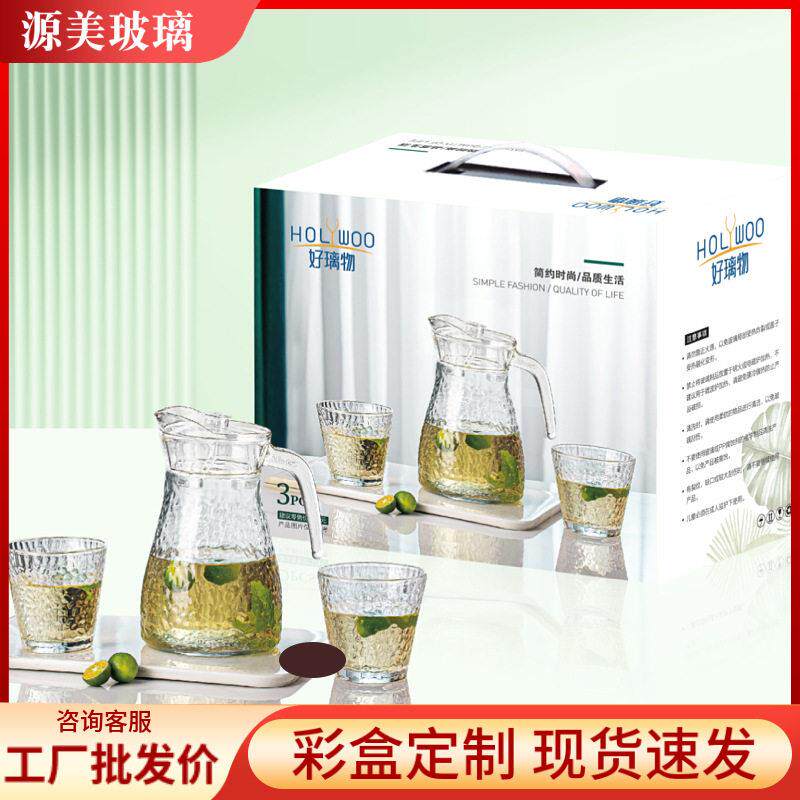 夏季家用玻璃冷水壶套装大容量透明简约冷水壶水杯3件套茶具