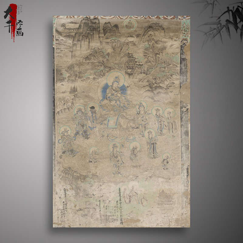 文殊普贤菩萨经变图榆林三窟西壁画人物宣纸高清微喷临摹学习装