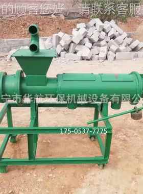 鸡西牛粪粪挤机大24633型处理牛分干湿离机牛粪脱干水机400