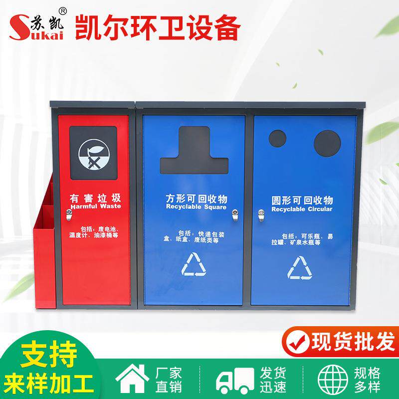 户外室外大号分类不锈钢垃圾桶小区环卫双果皮箱公园景区筒垃圾箱
