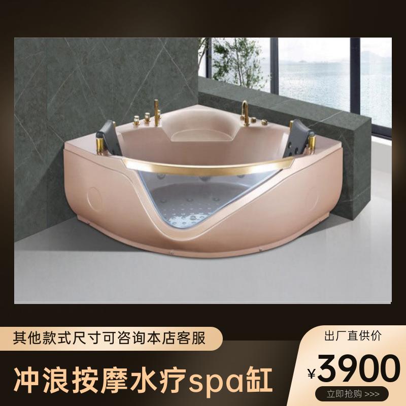 酒亚克力浴缸形多店功能扇138汽泡浴冲浪按摩三角缸utbs