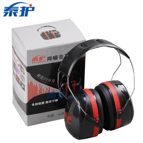 耳罩专业隔音睡觉睡眠听力防噪消音工厂业用学习静音护耳器
