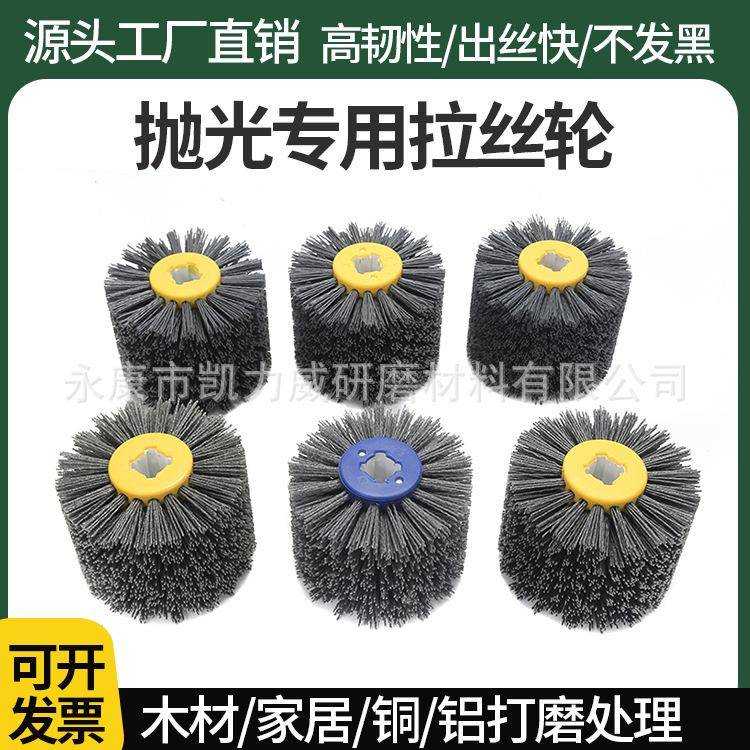 杜邦丝拉丝轮尼龙纤维丝加碳化硅家具木材抛光去木屑拉丝抛光打磨