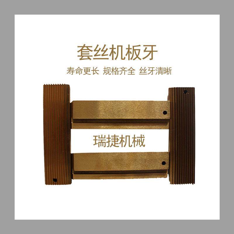 PT/NPT英制切线平板牙全磨制镀钛螺纹梳刀PT11*14 11*28 11*35*14,包装,五金配件包装,淘宝优惠券,粉丝福利购,淘宝优惠卷